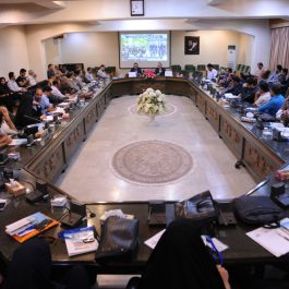 چهارمین کنفرانس جامع مدیریت شهری ایران